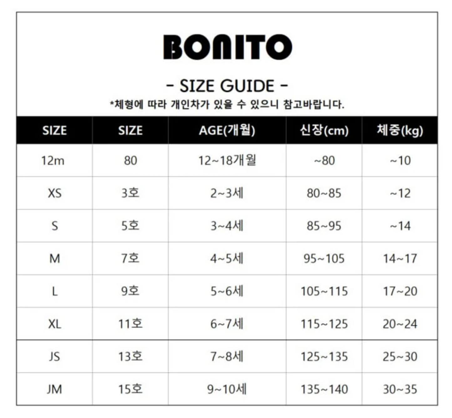 Bonito Vest Zip-up Set