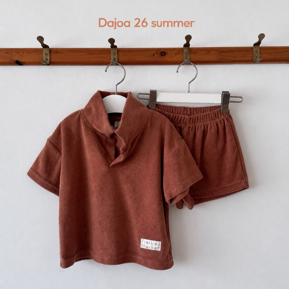 Dajoa Tank Top and Bottom Set