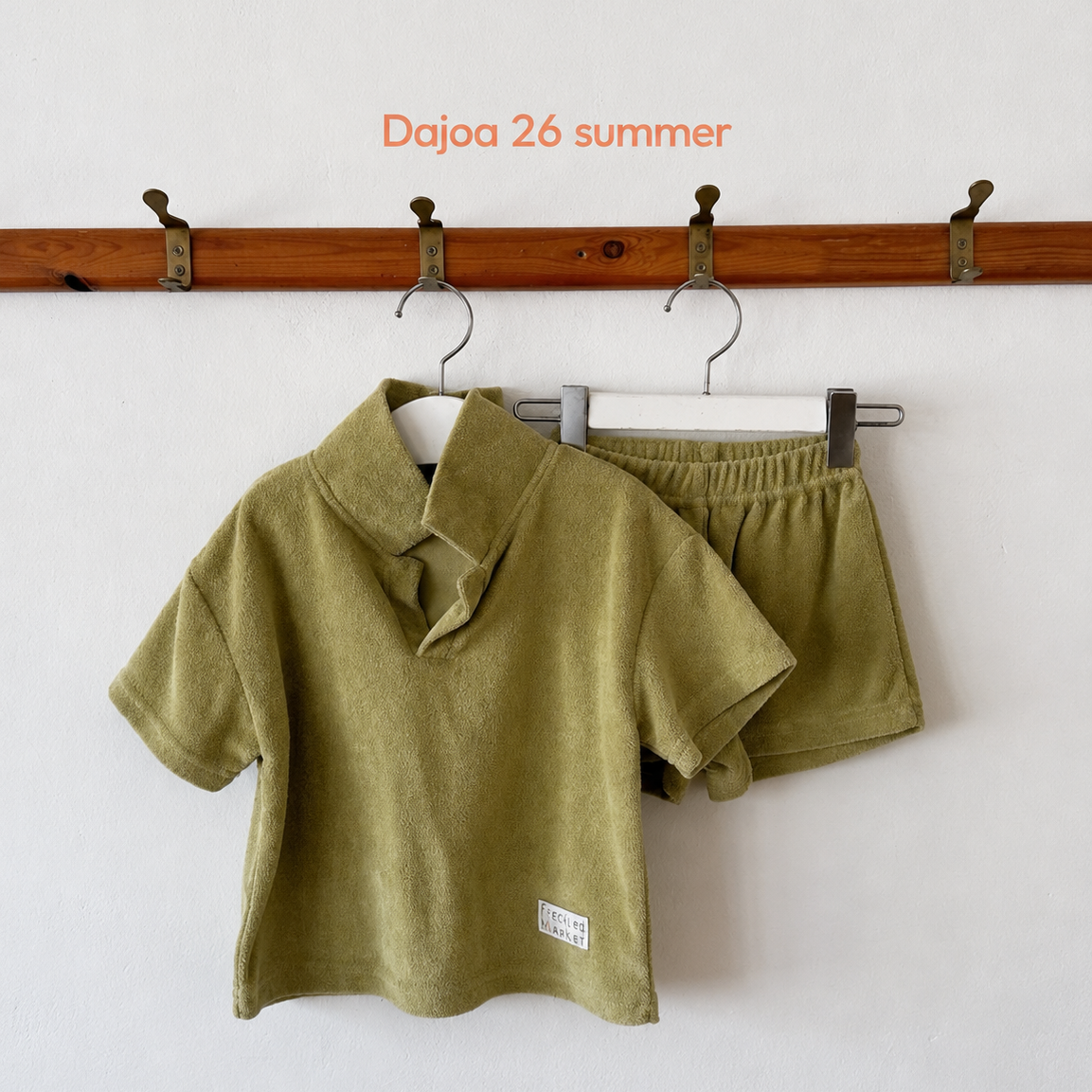 Dajoa Tank Top and Bottom Set