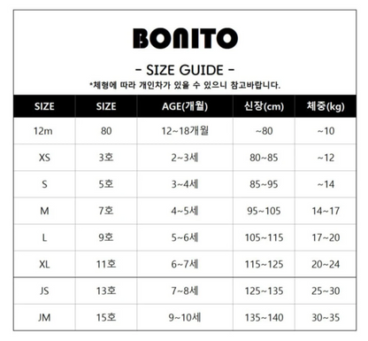 Bonito Vest Zip-up Set