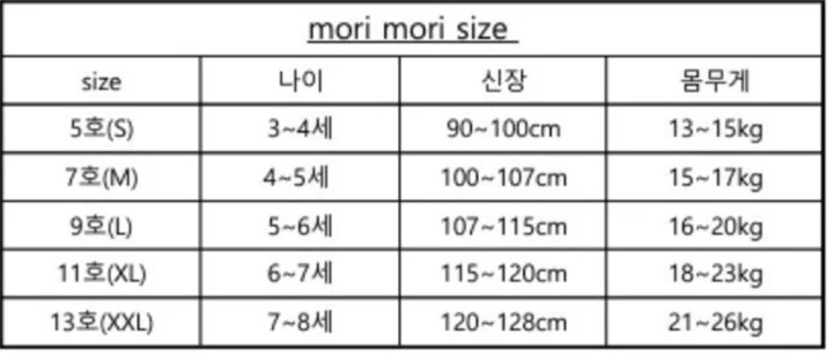 Mori Mori Lity Tee