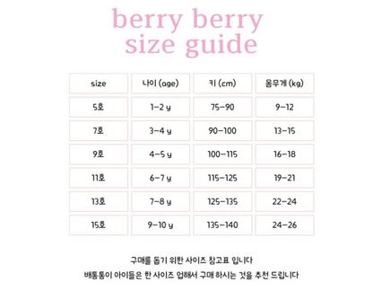 Berry Berry Angel Coco T-shirt